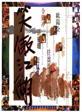 《当鸟动漫》海报